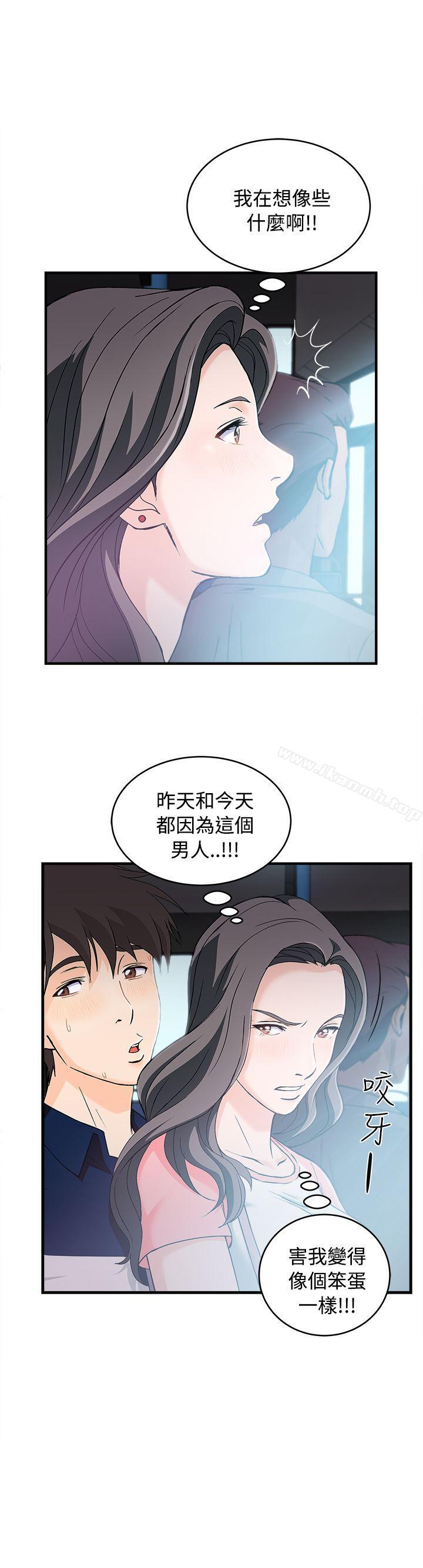 银行员(4)-制服的诱惑-DURUFIX（第21张）