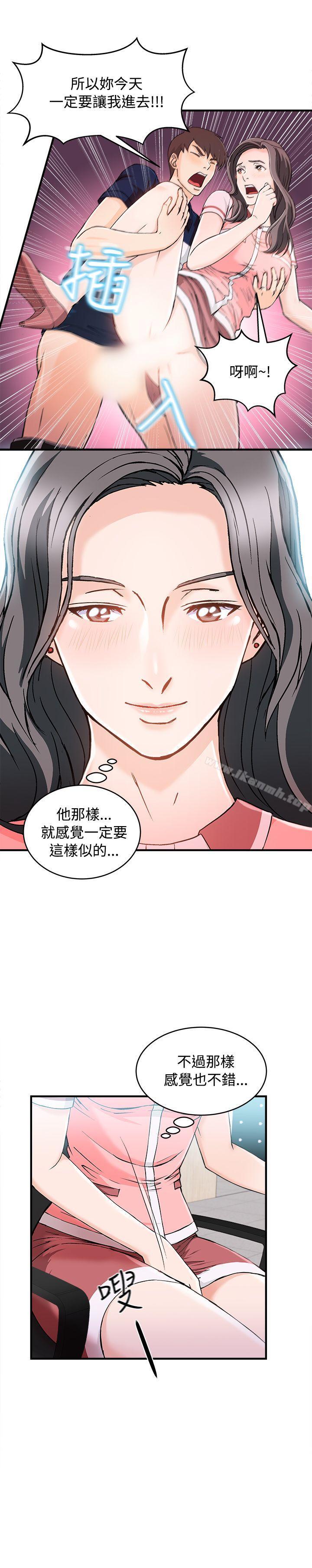 银行员(5)-制服的诱惑-DURUFIX（第4张）