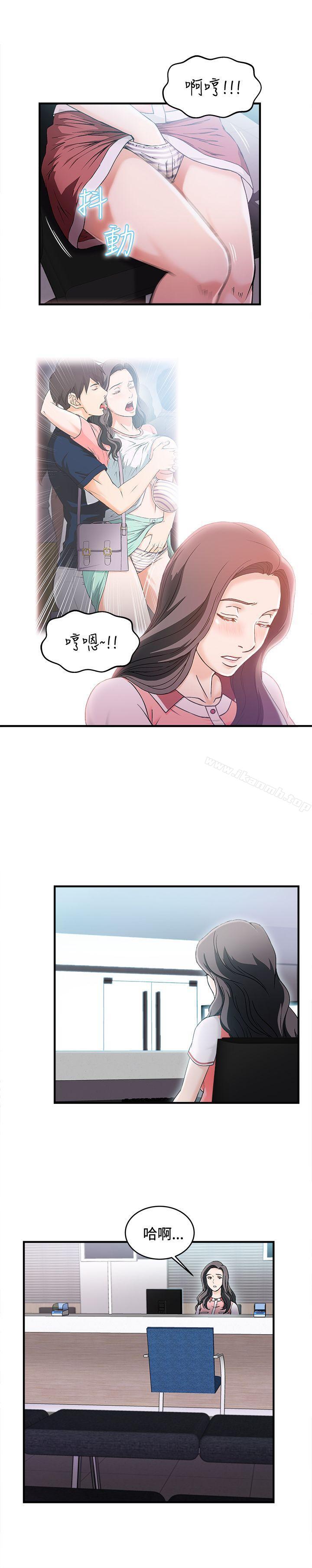 银行员(5)-制服的诱惑-DURUFIX（第6张）