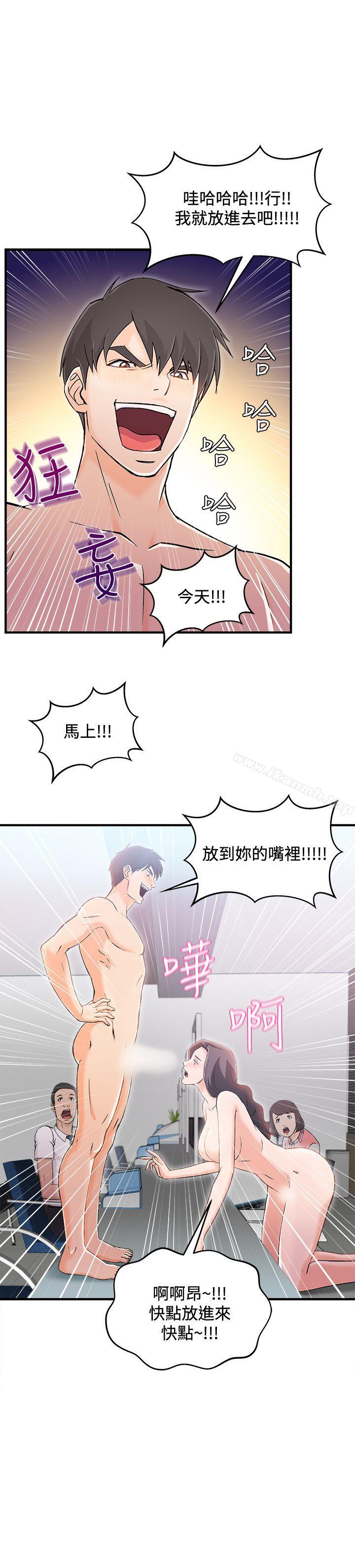 银行员(5)-制服的诱惑-DURUFIX（第9张）