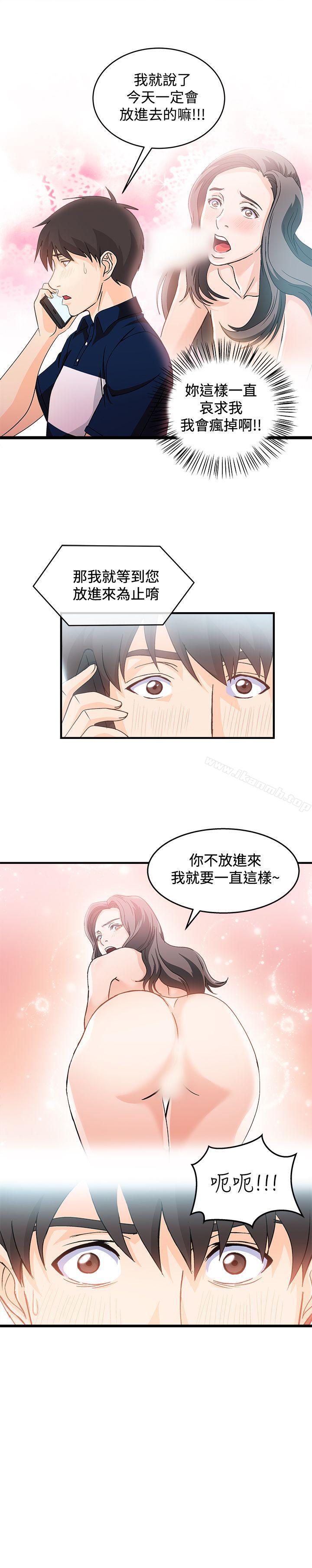 银行员(5)-制服的诱惑-DURUFIX（第14张）