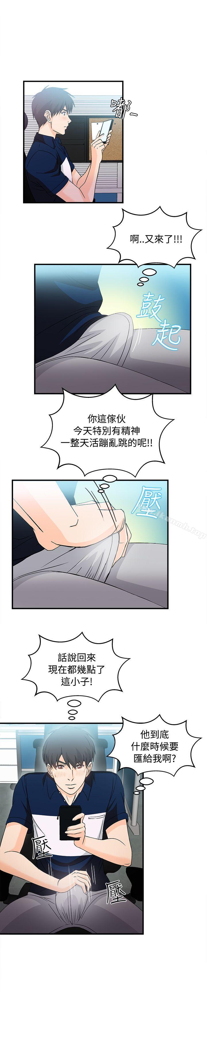 银行员(5)-制服的诱惑-DURUFIX（第16张）