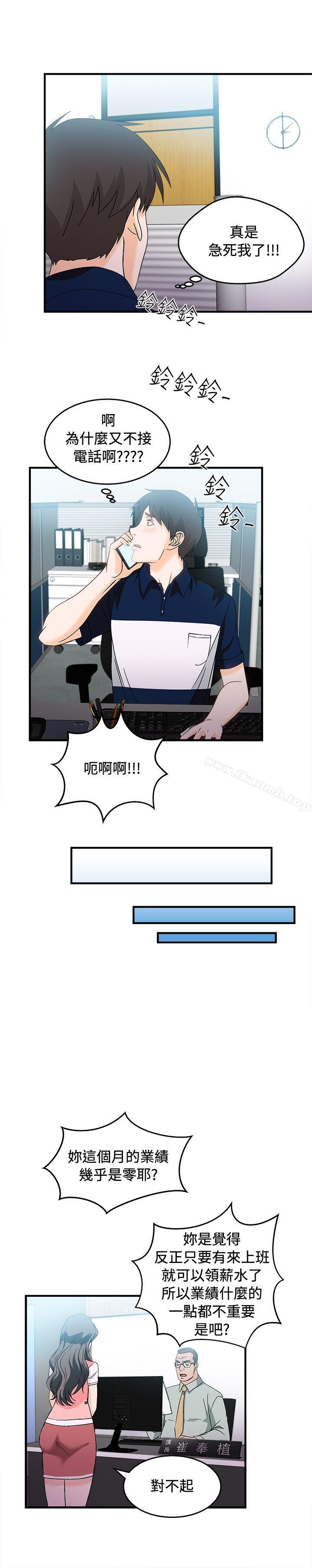 银行员(5)-制服的诱惑-DURUFIX（第17张）