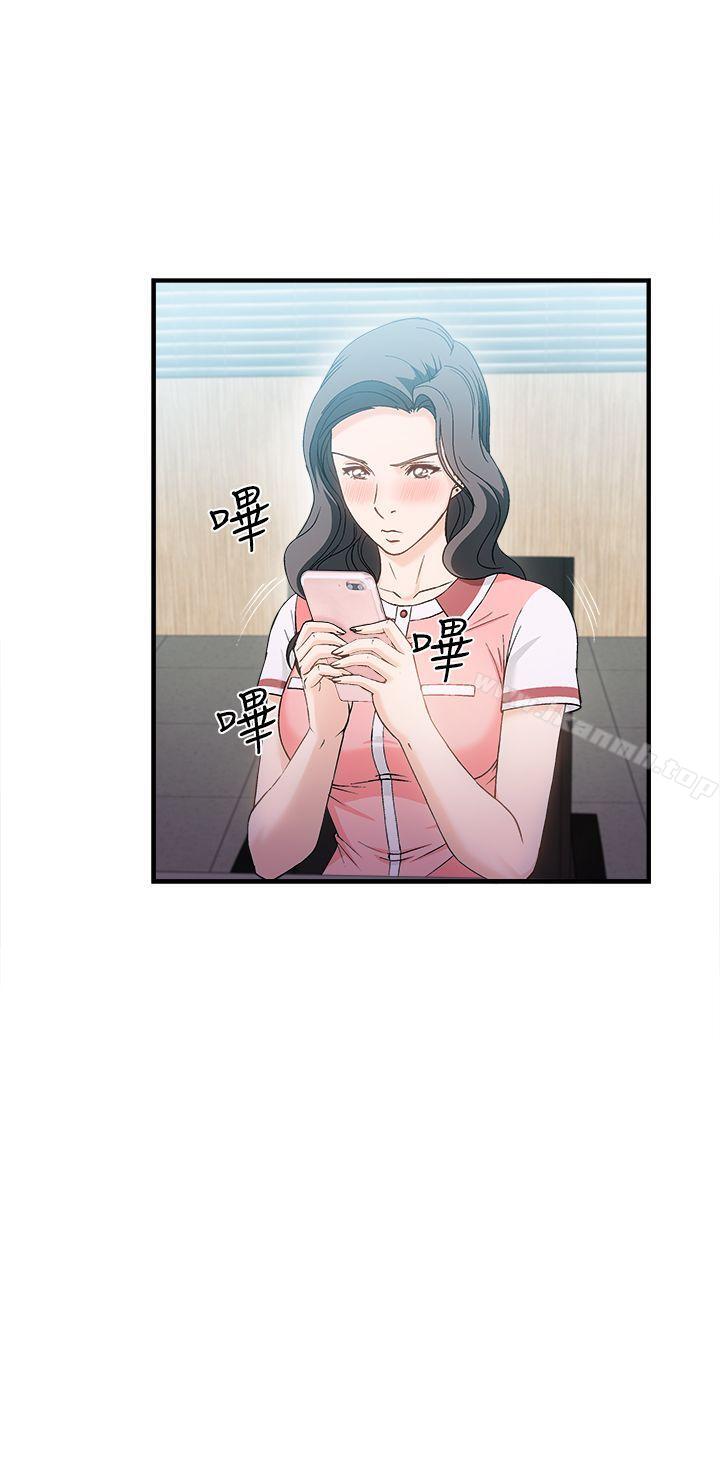 银行员(5)-制服的诱惑-DURUFIX（第22张）