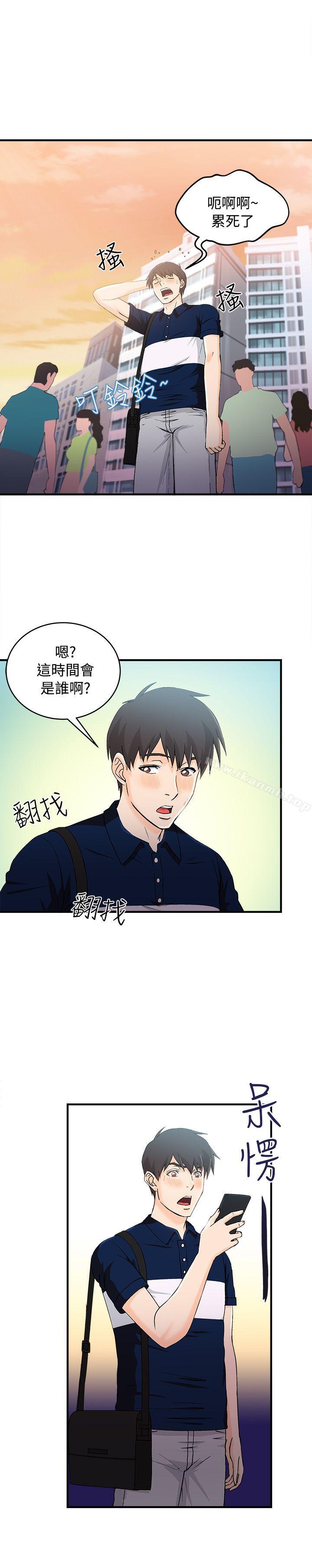 银行员(5)-制服的诱惑-DURUFIX（第23张）