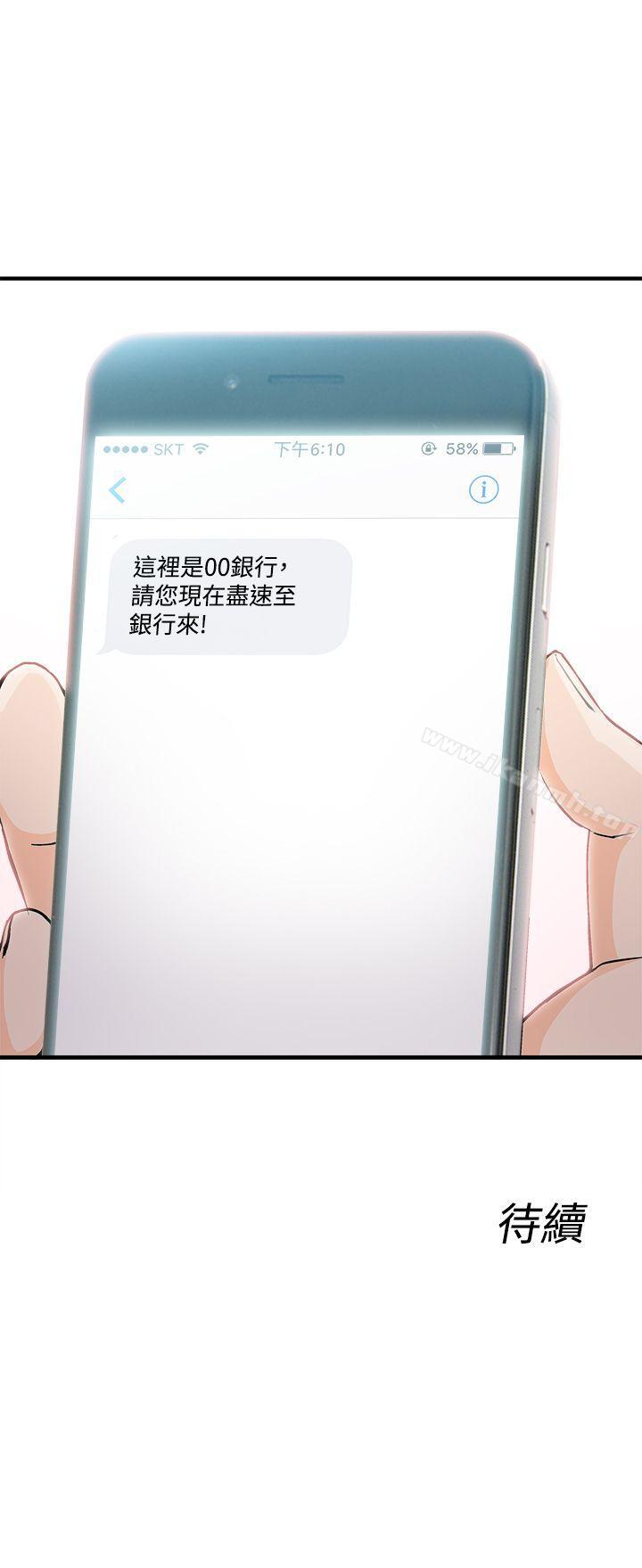 银行员(5)-制服的诱惑-DURUFIX（第24张）