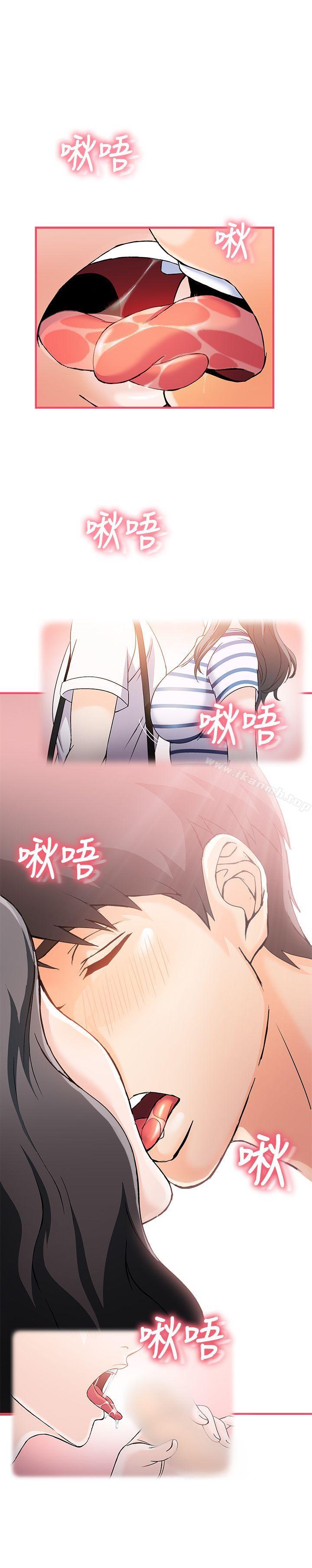 银行员(6)-制服的诱惑-DURUFIX（第11张）