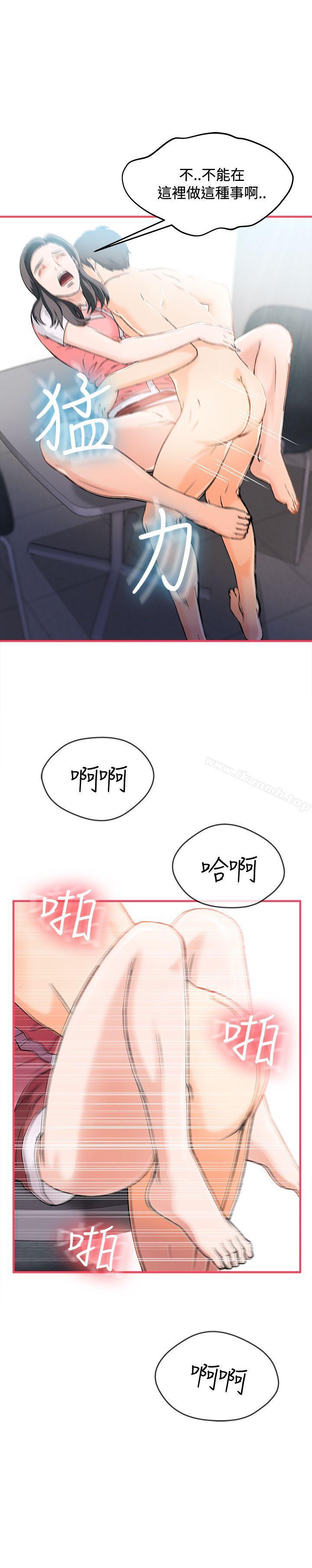 银行员(6)-制服的诱惑-DURUFIX（第13张）