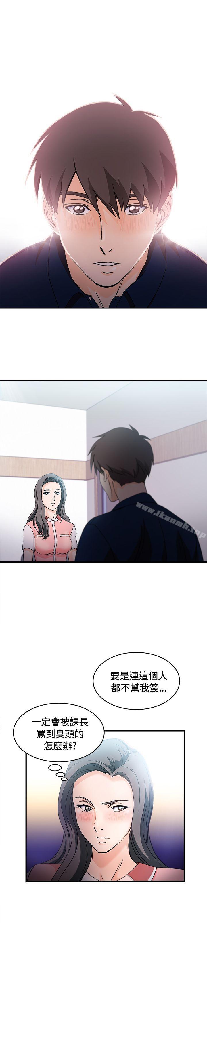 银行员(6)-制服的诱惑-DURUFIX（第18张）