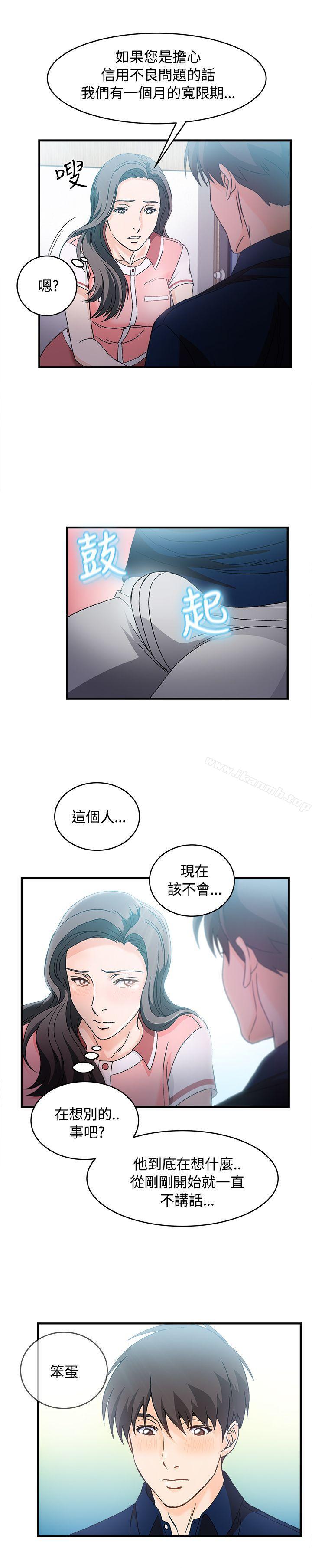银行员(6)-制服的诱惑-DURUFIX（第19张）