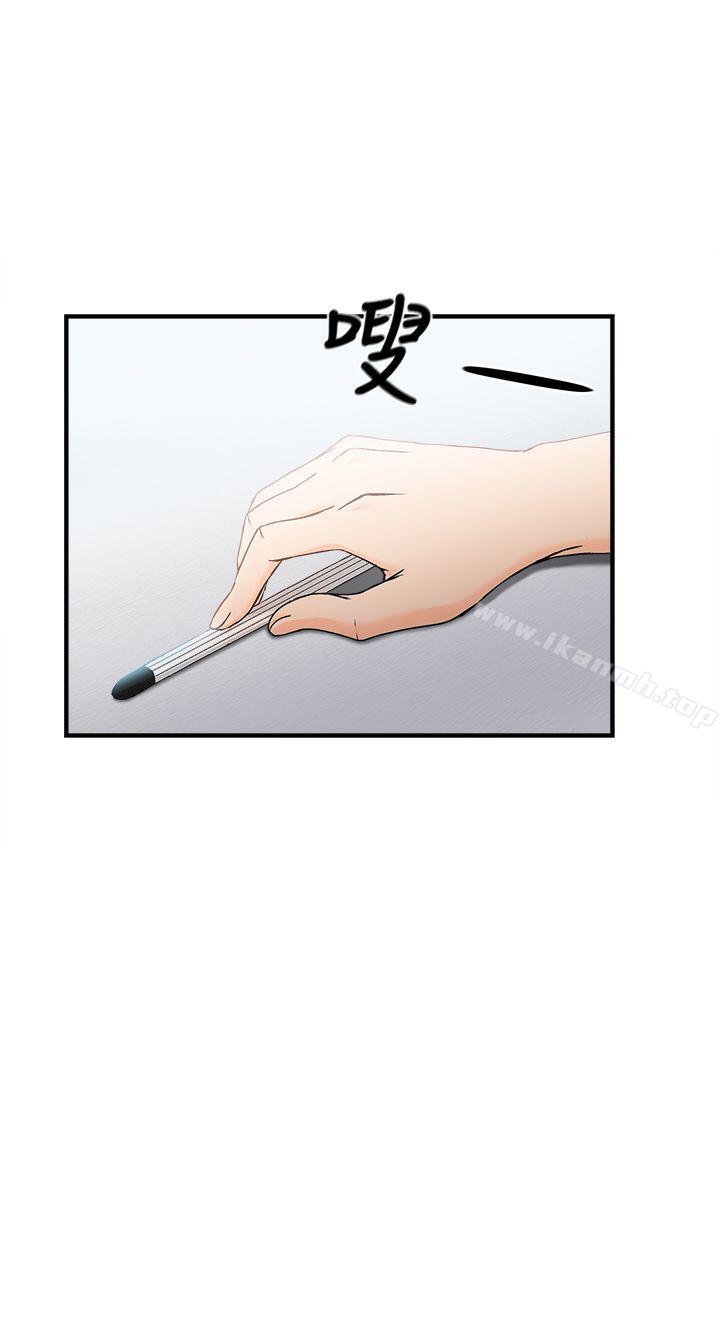 银行员(6)-制服的诱惑-DURUFIX（第20张）