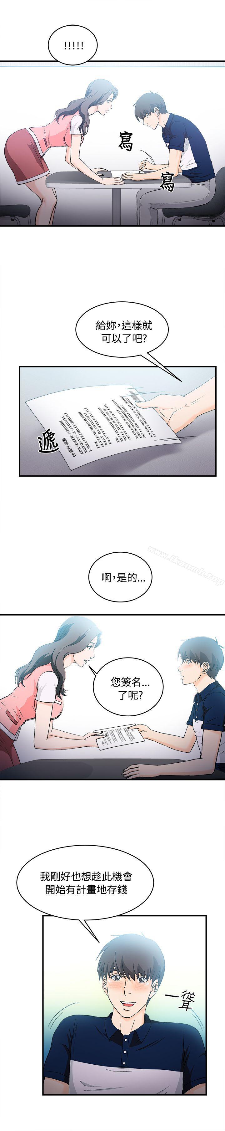 银行员(6)-制服的诱惑-DURUFIX（第21张）
