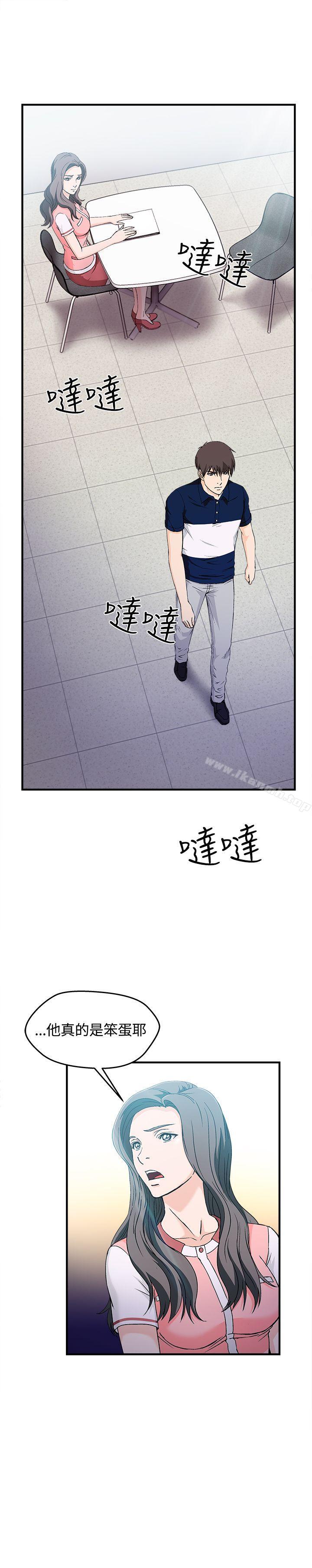 银行员(6)-制服的诱惑-DURUFIX（第23张）
