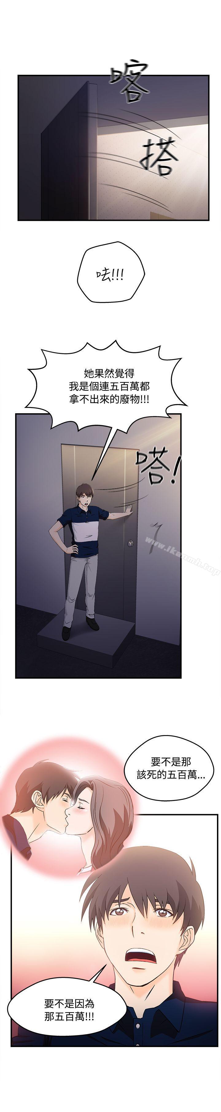银行员(6)-制服的诱惑-DURUFIX（第24张）