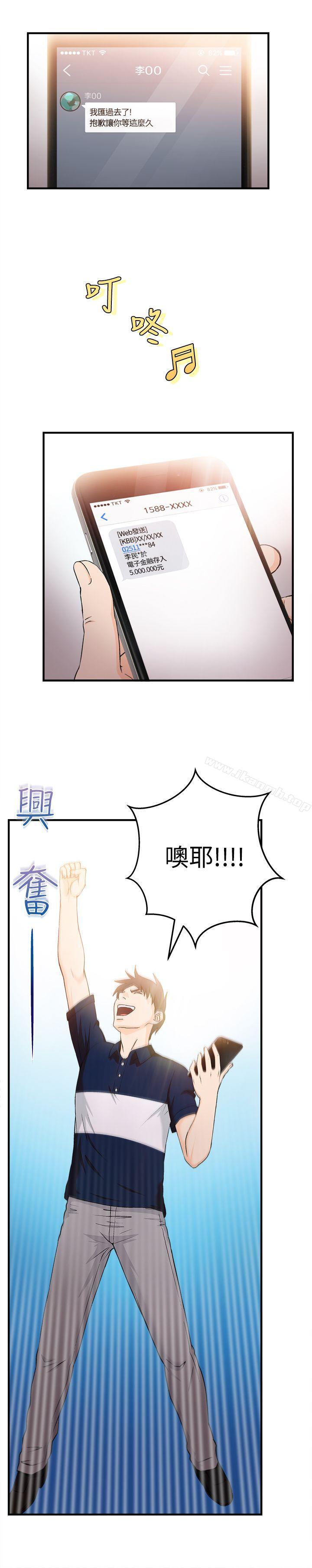 银行员(7)-制服的诱惑-DURUFIX（第4张）