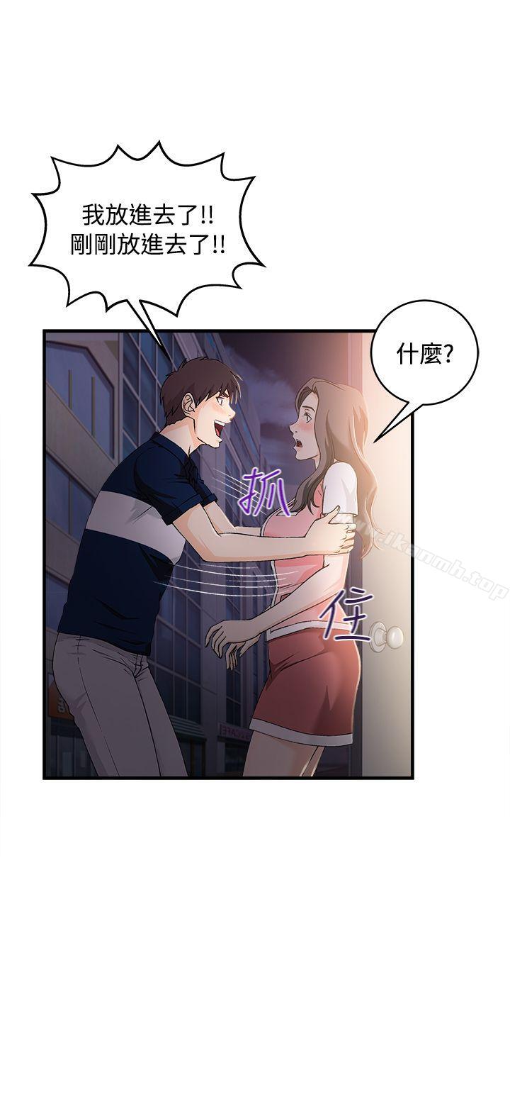 银行员(7)-制服的诱惑-DURUFIX（第6张）
