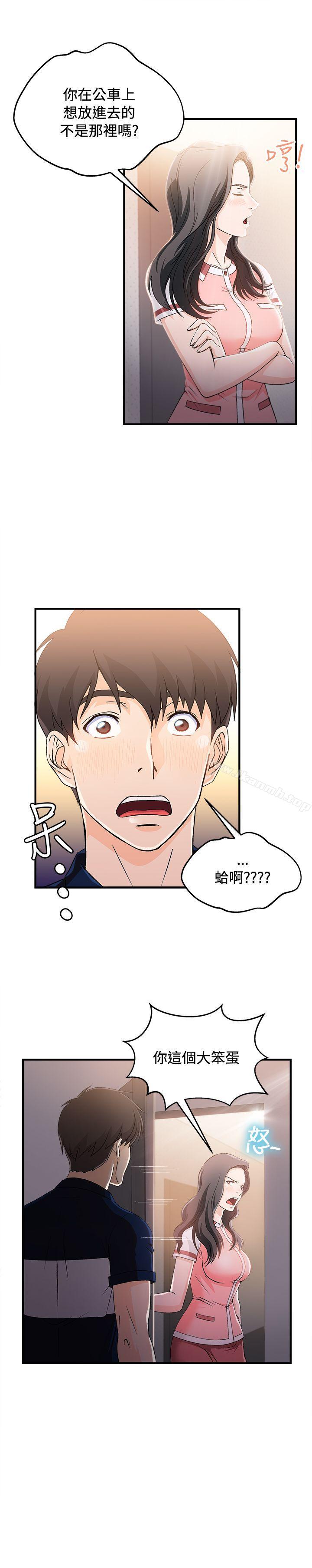 银行员(7)-制服的诱惑-DURUFIX（第9张）