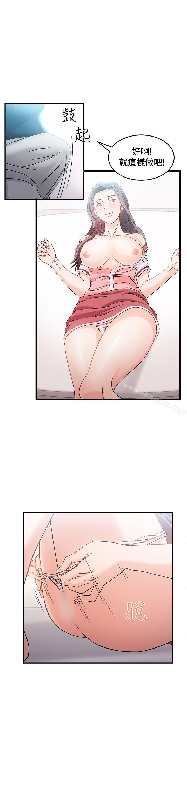银行员(7)-制服的诱惑-DURUFIX（第17张）