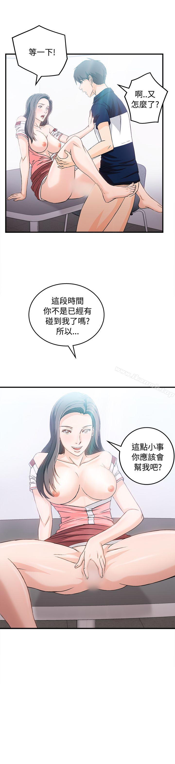 银行员(7)-制服的诱惑-DURUFIX（第19张）