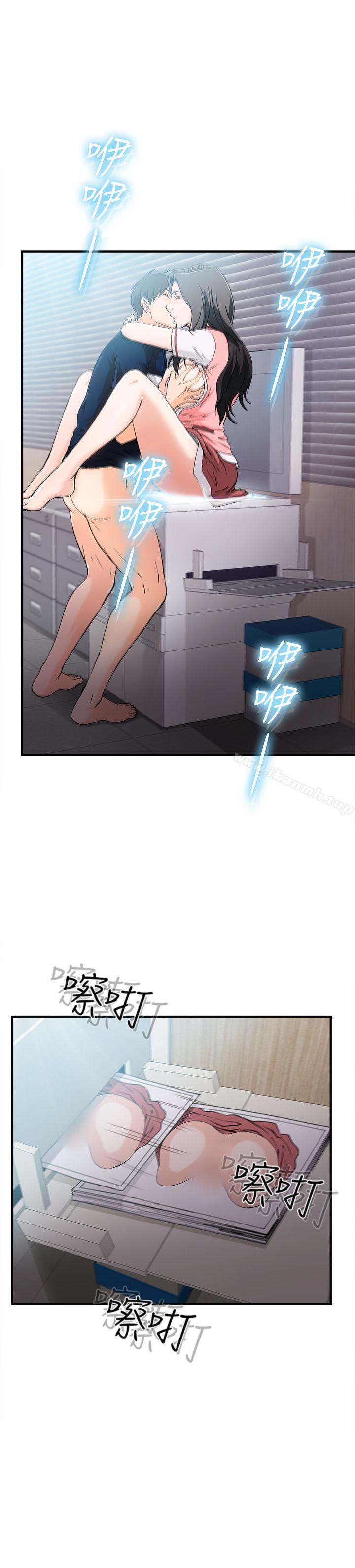 银行员(7)-制服的诱惑-DURUFIX（第23张）