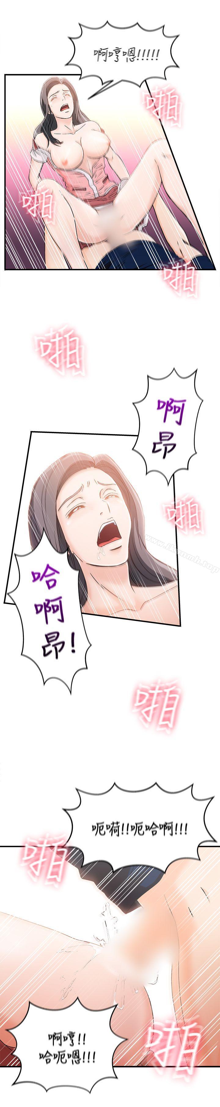 银行员(7)-制服的诱惑-DURUFIX（第25张）