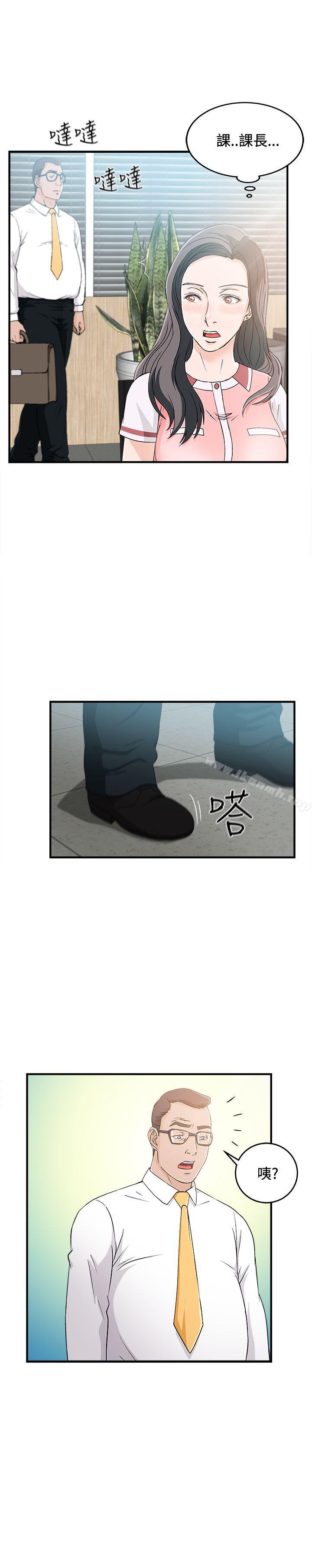 最终话-制服的诱惑-DURUFIX（第8张）