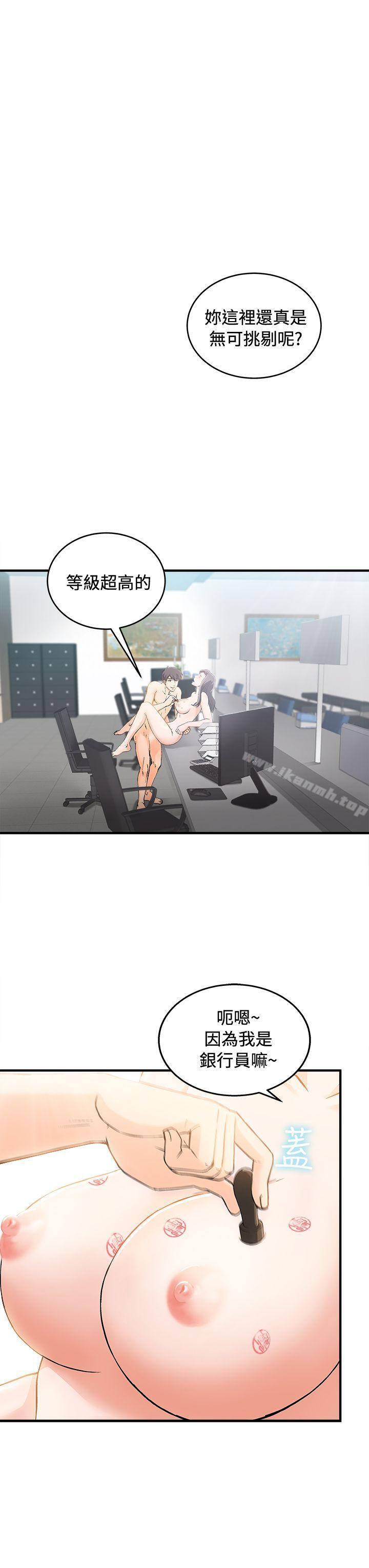 最终话-制服的诱惑-DURUFIX（第13张）