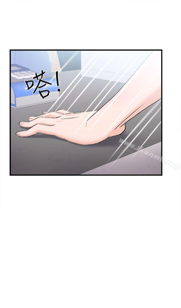 最终话-制服的诱惑-DURUFIX（第19张）