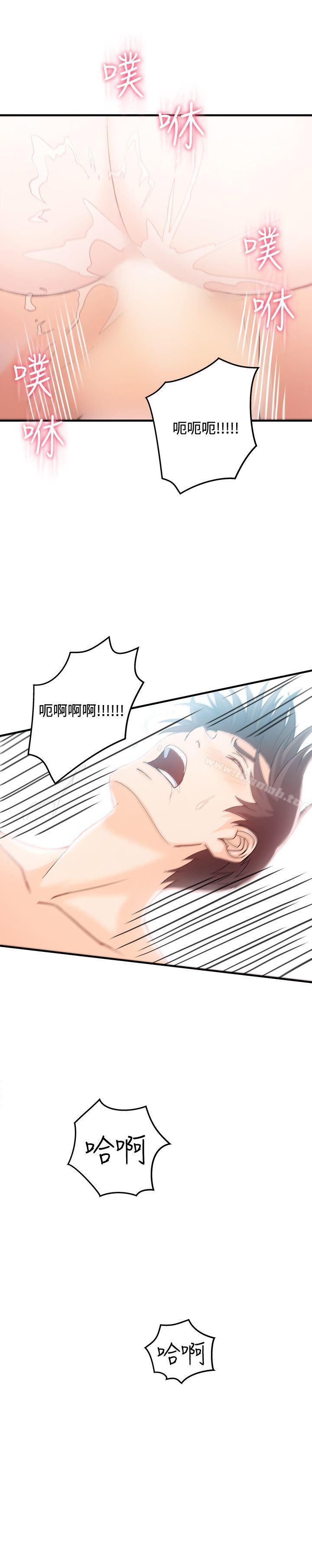 最终话-制服的诱惑-DURUFIX（第25张）