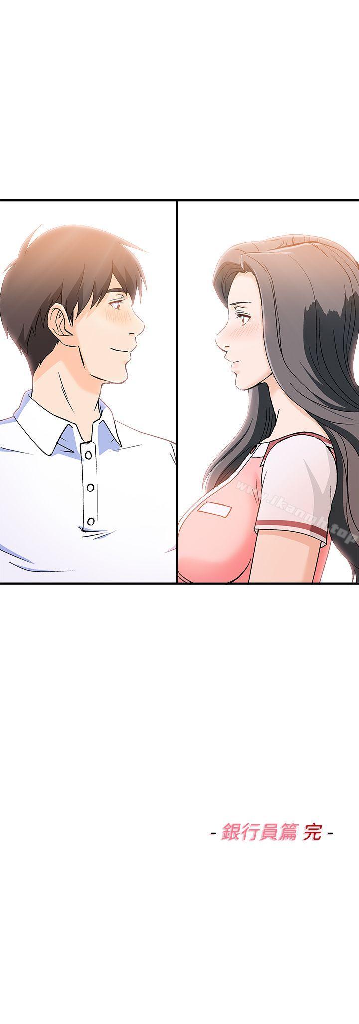 最终话-制服的诱惑-DURUFIX（第29张）