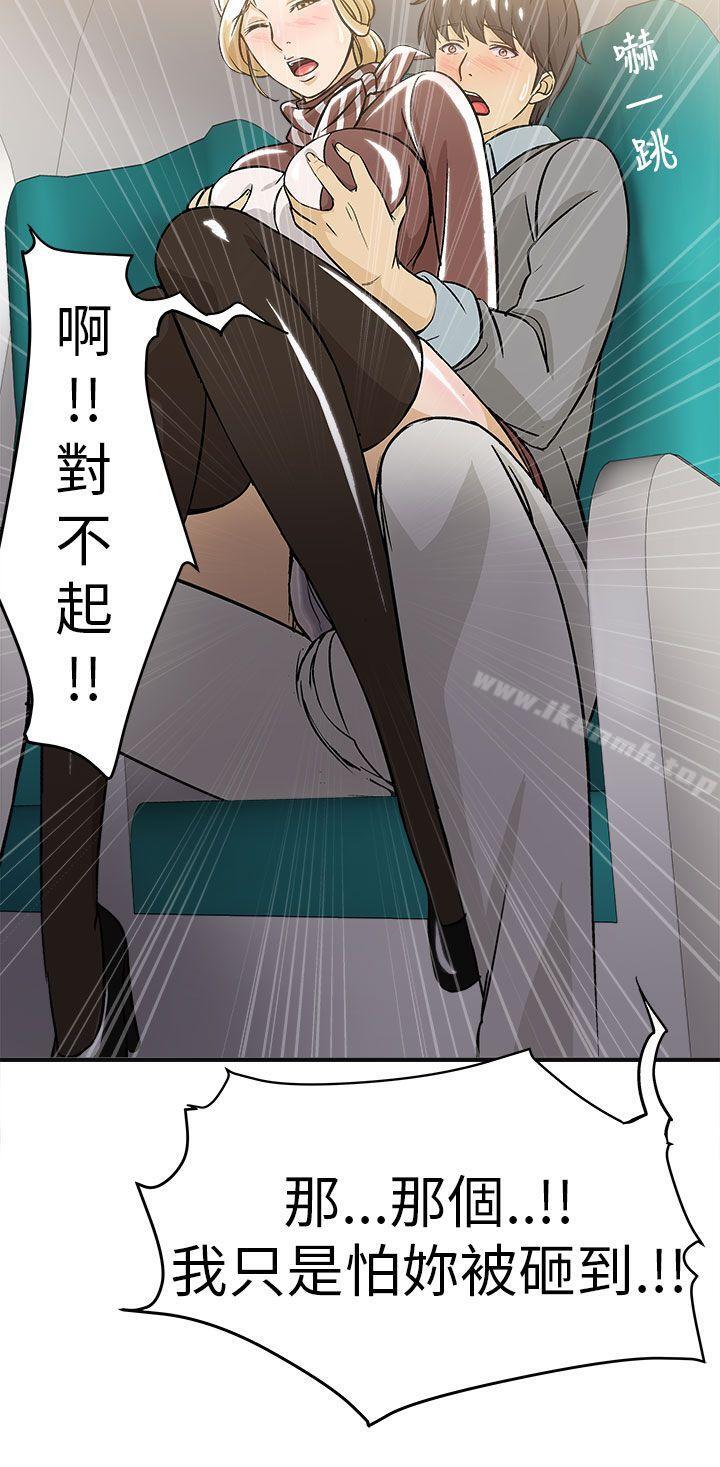 空姐(3)-制服的诱惑-DURUFIX（第17张）