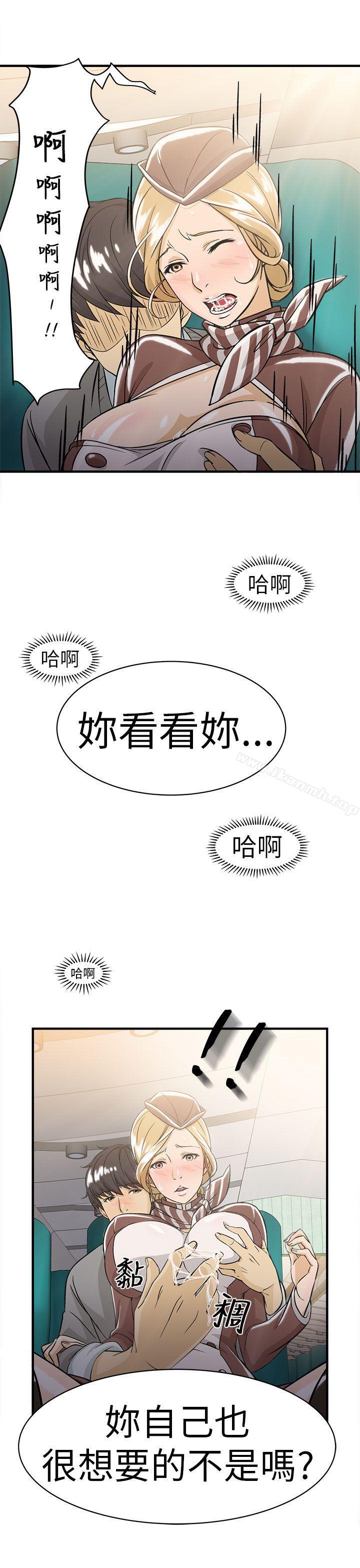 空姐(3)-制服的诱惑-DURUFIX（第24张）