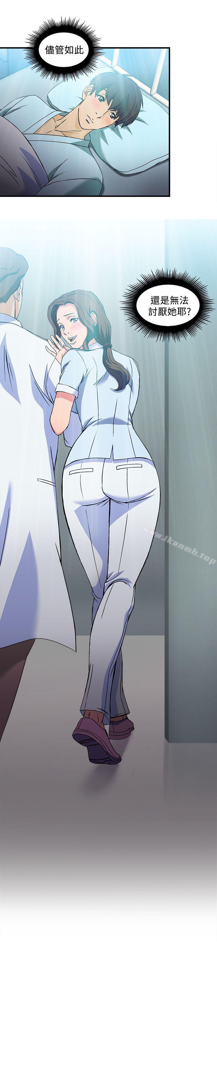 护士篇(3)-制服的诱惑-DURUFIX（第14张）