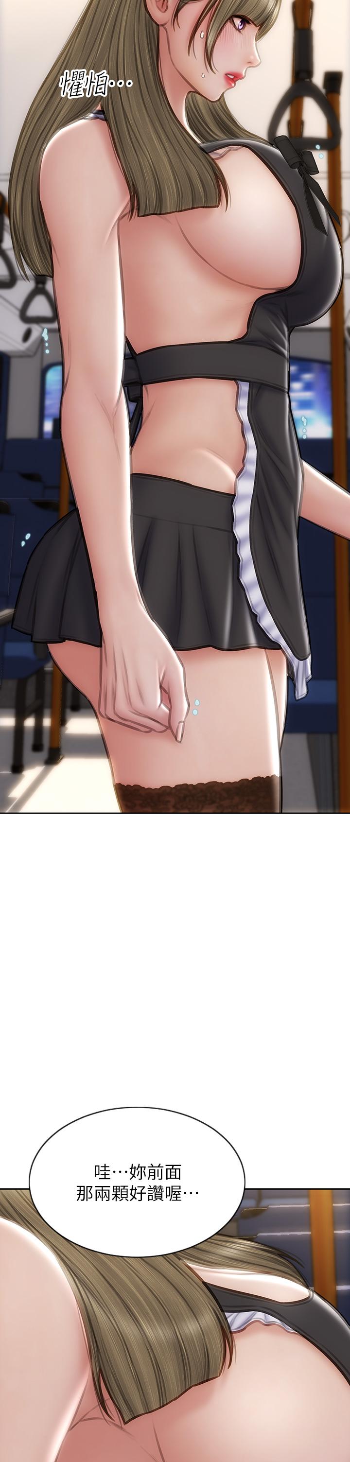 第64话-被醉汉调戏的美静-致命坏男人-仿製,小胖手（第9张）