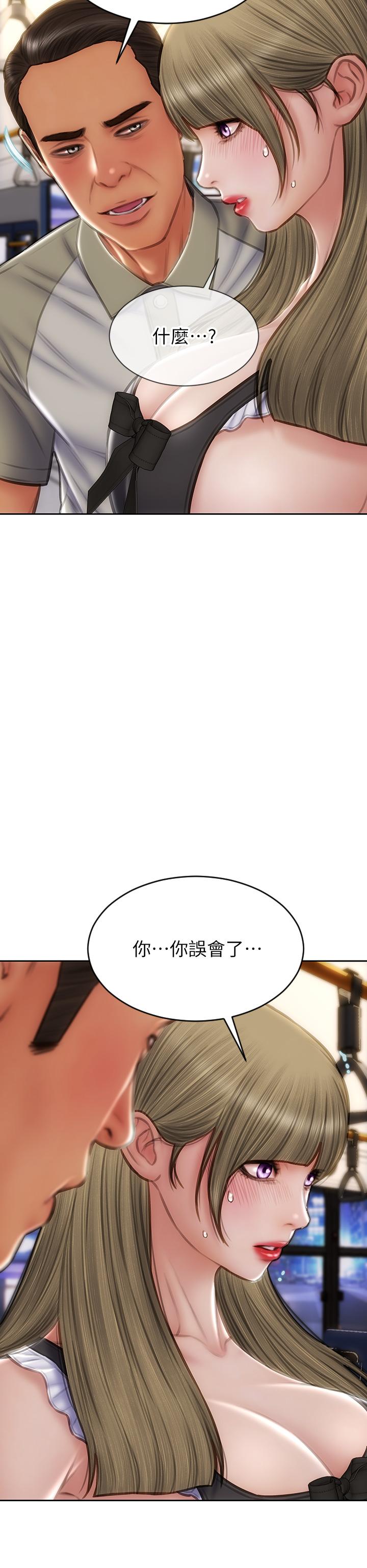 第64话-被醉汉调戏的美静-致命坏男人-仿製,小胖手（第10张）