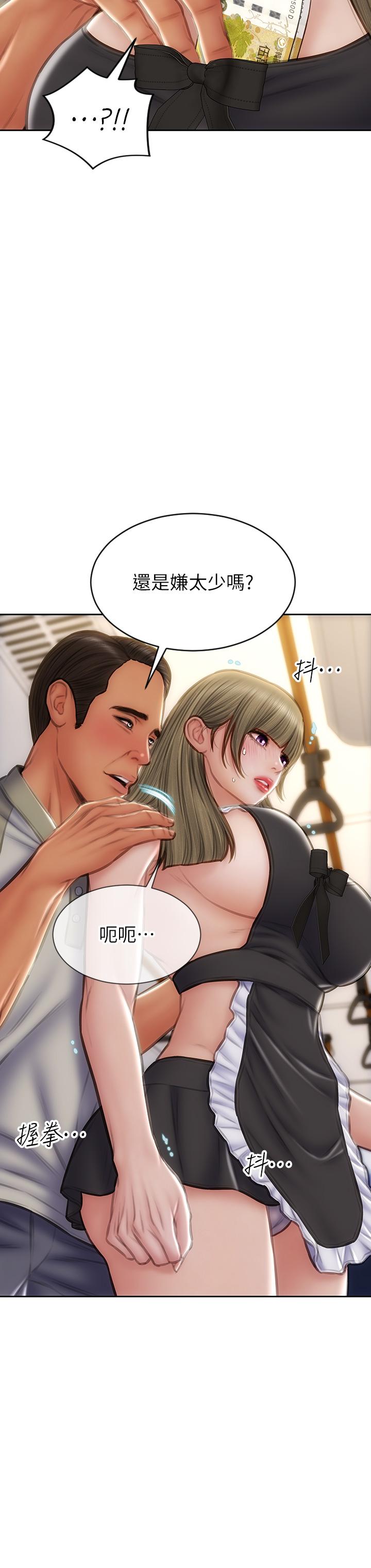 第64话-被醉汉调戏的美静-致命坏男人-仿製,小胖手（第11张）