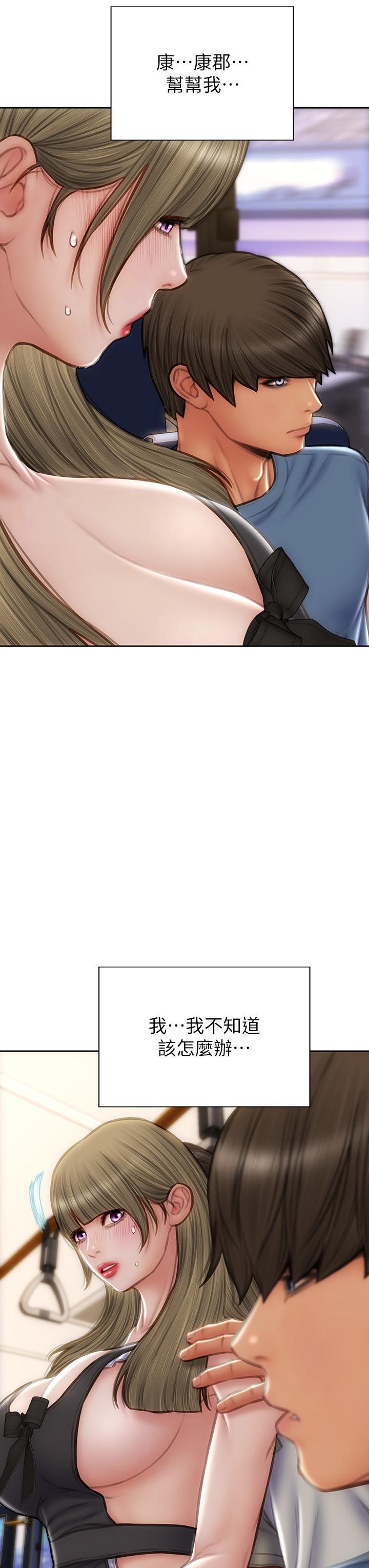 第64话-被醉汉调戏的美静-致命坏男人-仿製,小胖手（第12张）