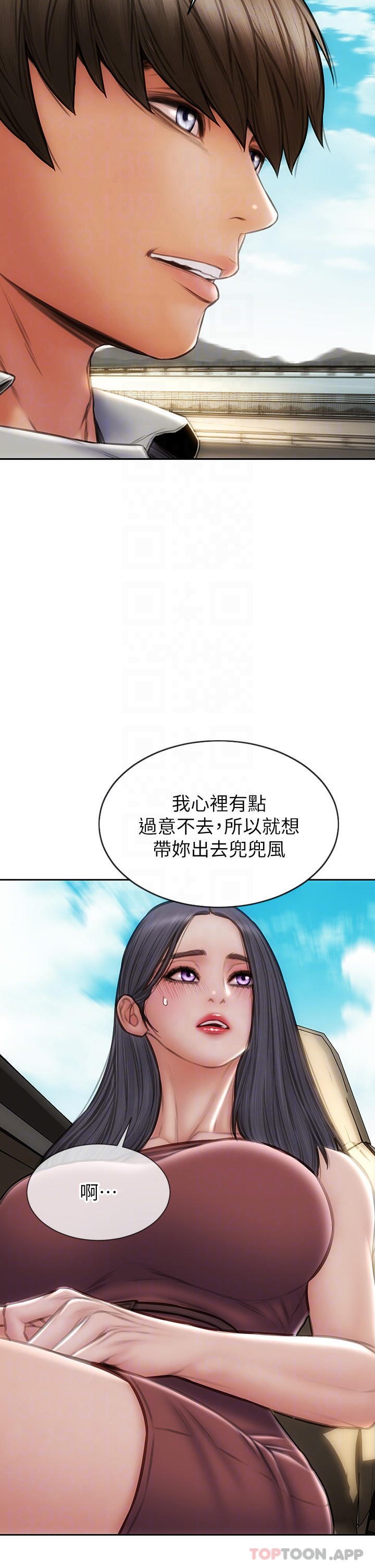第65话-按摩老师的美尻-致命坏男人-仿製,小胖手（第4张）