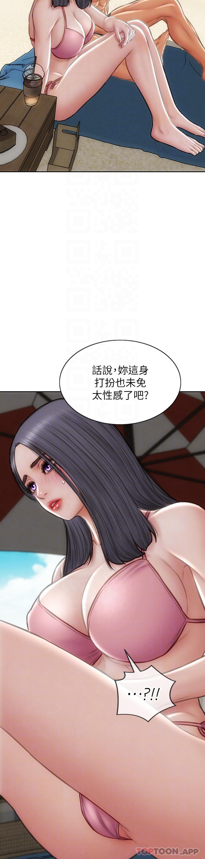 第65话-按摩老师的美尻-致命坏男人-仿製,小胖手（第12张）