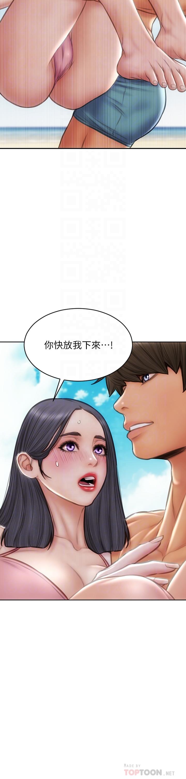 第66话-掉入陷阱的敏希-致命坏男人-仿製,小胖手（第4张）