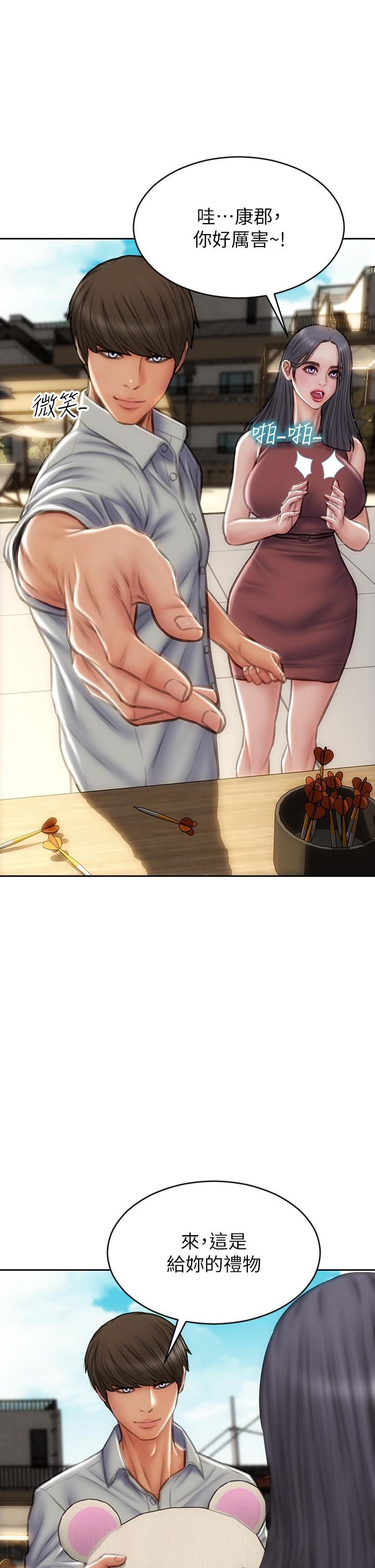 第66话-掉入陷阱的敏希-致命坏男人-仿製,小胖手（第11张）