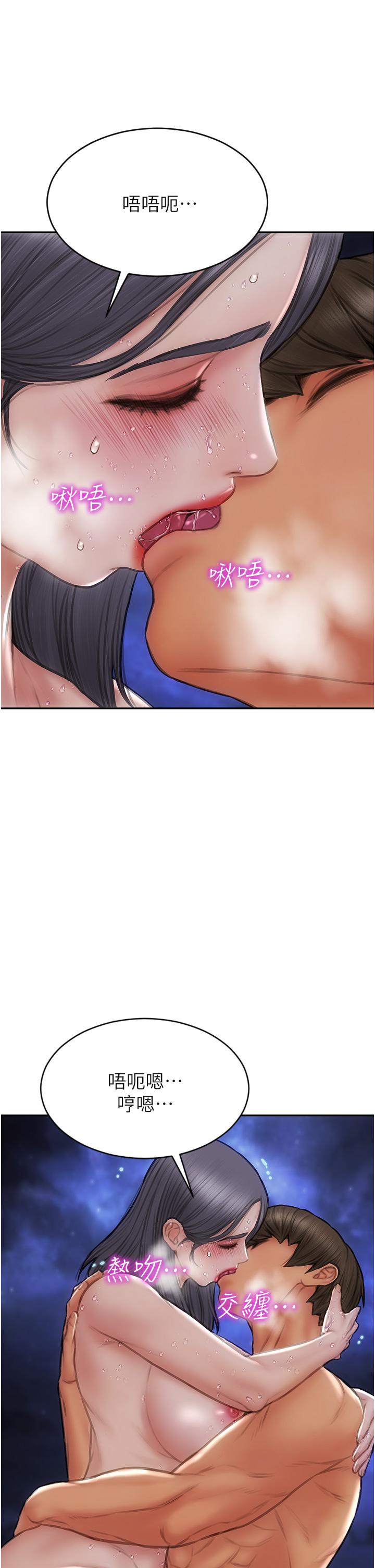 第67话-品嚐老师的美味鲍鱼-致命坏男人-仿製,小胖手（第19张）