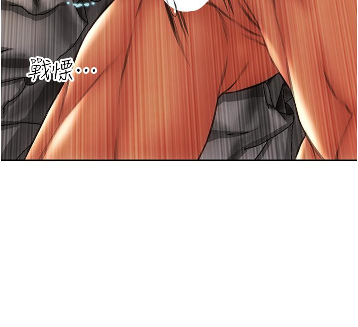 第67话-品嚐老师的美味鲍鱼-致命坏男人-仿製,小胖手（第28张）