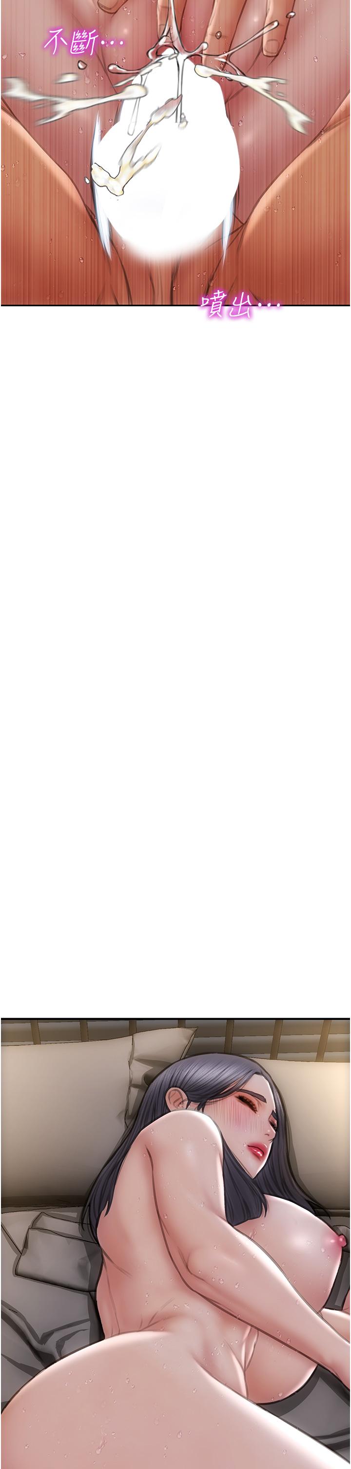 第67话-品嚐老师的美味鲍鱼-致命坏男人-仿製,小胖手（第32张）