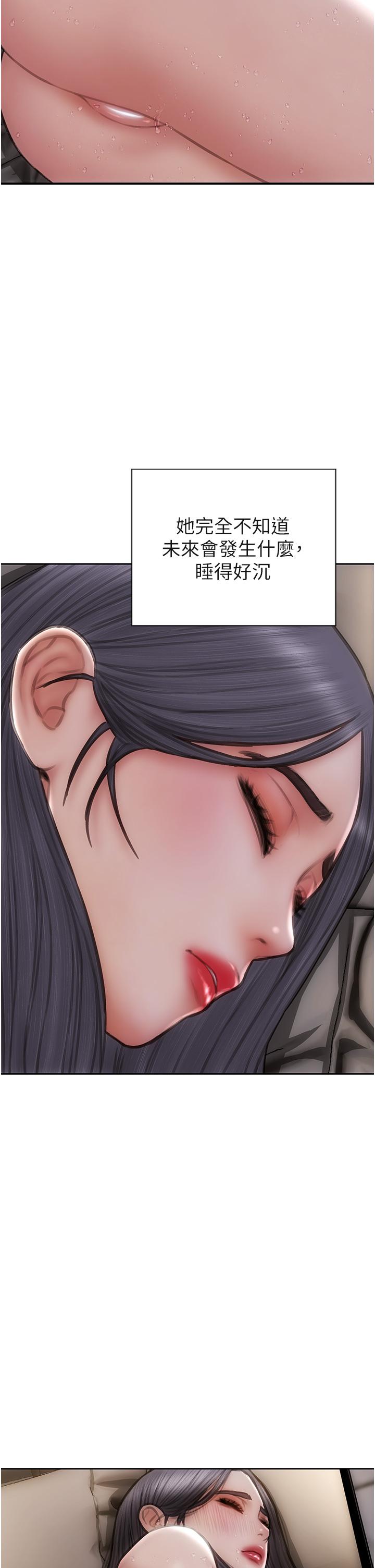 第67话-品嚐老师的美味鲍鱼-致命坏男人-仿製,小胖手（第33张）