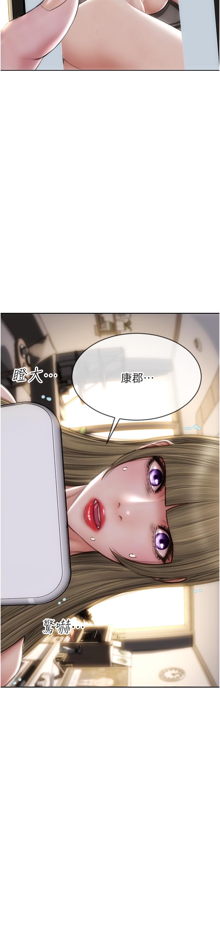 第67话-品嚐老师的美味鲍鱼-致命坏男人-仿製,小胖手（第36张）