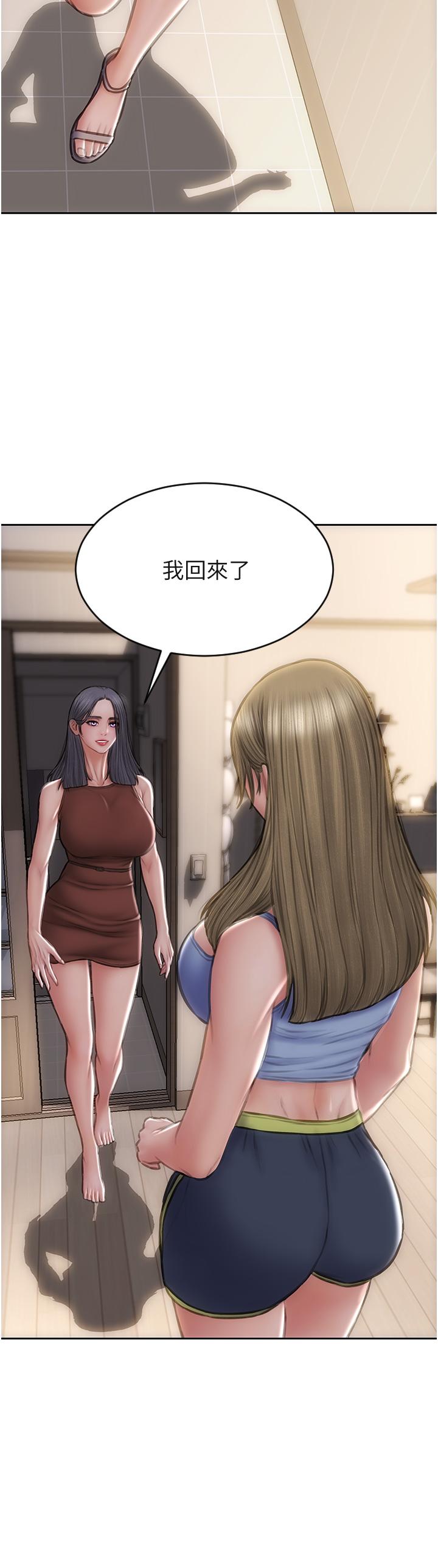 第67话-品嚐老师的美味鲍鱼-致命坏男人-仿製,小胖手（第38张）