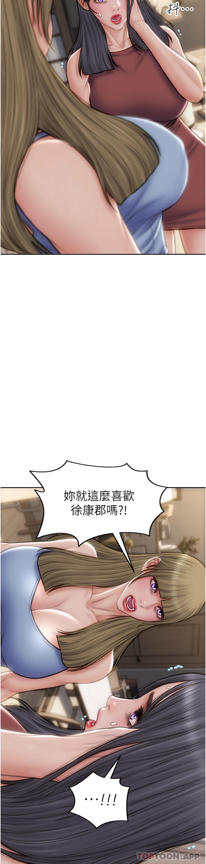 第68话-我保证让你满意-致命坏男人-仿製,小胖手（第2张）