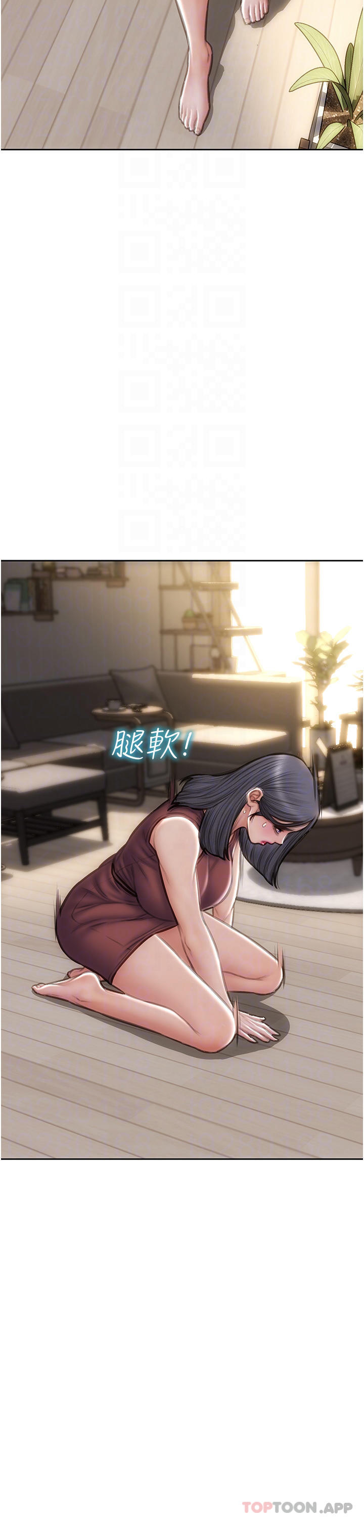 第68话-我保证让你满意-致命坏男人-仿製,小胖手（第7张）