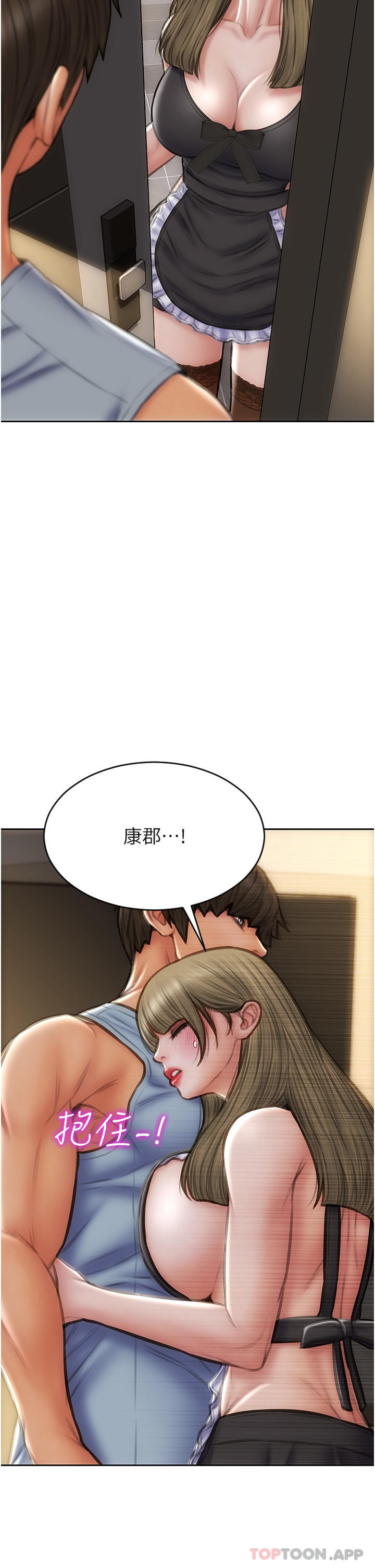 第68话-我保证让你满意-致命坏男人-仿製,小胖手（第12张）